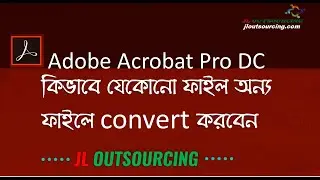 Convert  any file with Adobe Acrobat Pro DC | how to convert pdf to excel in adobe | Convert file