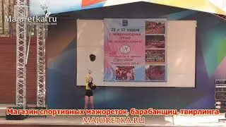 Анастасия Давыдова. II Международный турнир по мажорет-спорту, апрель 2018, Жуковский