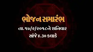 ankur apexa 2