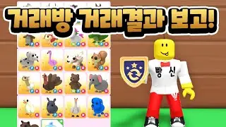 댓글로 거래하는 것도 재밌네요 ㅎㅎ