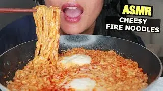 ASMR CHEESY FIRE NOODLES - *LOUD BLOWING & MESSY EATING SOUNDS - NO TALKING