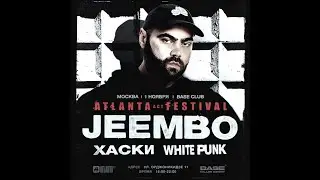 Jeembo | ATLANTA act FESTIVAL | Москва, 1 ноября | BASE