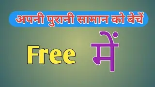 Post Olx Ads 2022 | Ads post olx | Olx ads free