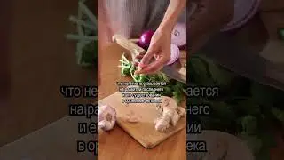Чеснок