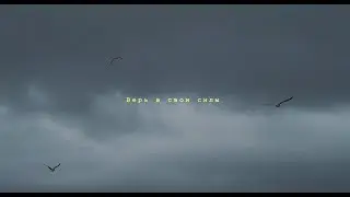 Allow yourself to make mistakes | Go for your dreams