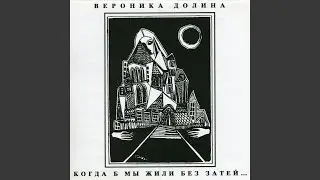 Уроки Музыки