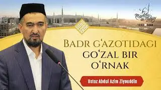 Badr g'azotidagi go'zal bir o'rnak