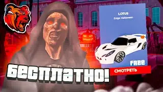✅КУПИЛ ВЕСЬ HALLOWEEN BLACK PASS! НОВЫЕ ХЭЛЛОУИНСКИЕ МАШИНЫ - BLACK RUSSIA