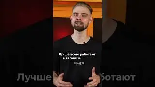 Где применяют лазер? 