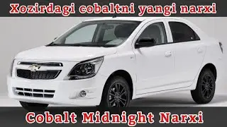 Cobalt Midnight narxi Shartnoma qachon ochiladi @Mashinalar_Narxi