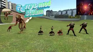 Ксеновский Gonome внезапно появляется,а HEV зомби  может.. Garrys mod в steam  .Аддоны