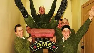ДЕМБЕЛЬСКИЙ АЛЬБОМ