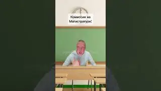 Делали так?😑 #рек #экзамен #glavstroy #мелостойнарезки #жиза #юмор