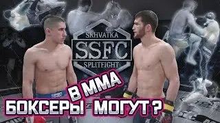 2020 SSFC I - Хамхоев Муса vs Алиев Рустамжон (1/2 в категории до 70кг)