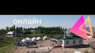 Ала-Бука 