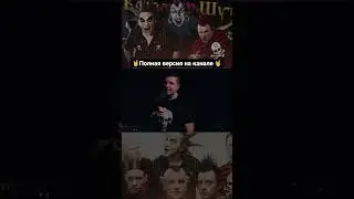 Король и шут-Охотник (cover) 