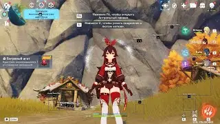 ПОСЛЕДНИЙ БЕСПЛАТНЫЙ ЧИТ БЕЗ БАНА GENSHIN IMPACT 6.6