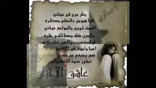 شيماء نسيت نوم (yanal).avi