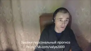 Хиромантия Генриха Валье.  Актуальный сопромат на ладони.