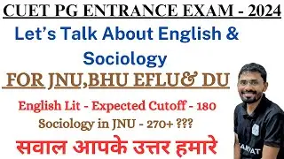 CUET PG ENGLISH LIT & SOCIOLOGY HIGH & LOW CUT OFF | #cuetpg2024 #cuet2024