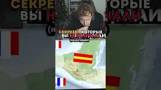 twitch: strogo Секретки, О Которых Вы Не Знали! 