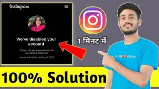 Instagram Disabled Account Ko Recover Kaise kare | How To Recover Instagram Disabled Account 2026 🤫