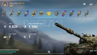 Медаль Расейняя🔥7фрагов👀 6 лет игры😏 151Мастер 😉 Т95Е6 😍 Сенсор🤠 #wotblitz #tanksblitz