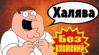 War Thunder. Все скорее за халявой!!!