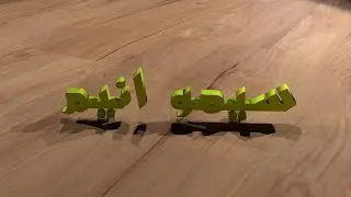 arabic font on blender