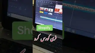 Shopify Free Course