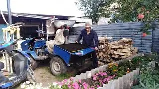 Всё вот так