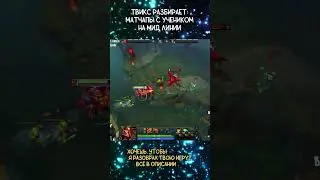 Dota 2 Tutorial: A Complete Mid Breakdown