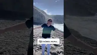 «Молода» - Олег Чигер❤️‍🔥