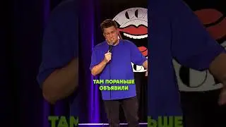 ДОЧКА В СЛЕЗАХ! 
