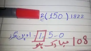 Single Open Formula Routine Prize Bond 40000 City Lahore 10-09-2024 || 40000 prize bond Single Open
