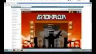 Блокада 3D FPS Online чит на монеты Взлом для игры Как прокачать игру Рабочий Чит