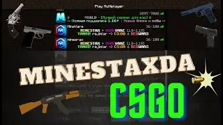 MINECRSTAX serverida CSGO o'ynadim