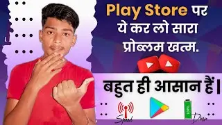Play Store Hidden Setting To Fix Battery, Storage, Hang Problem | Play Store Tips & Trick 🔥