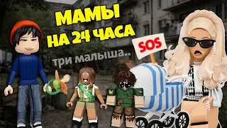 💸 RICH VS. POOR: BECOME MOMS FOR 24 HOURS! | EPISODE 4 