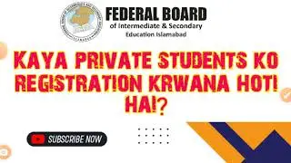 fbise private students registartion | Admission date 1st annual exam 2024 