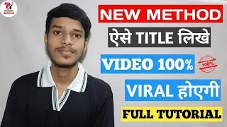 How To Write Best Title For YouTube Videos in 2021 | Rank YouTube Video On Top Position |