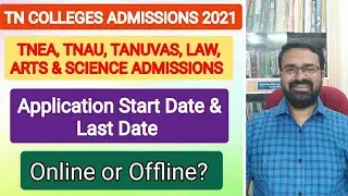 TN College Admission 2021 | Admission / Counselling Dates Announced | Last date ? | Online? offline?