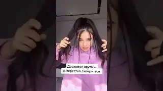 •Пучок как у American Girl 🌱🪐