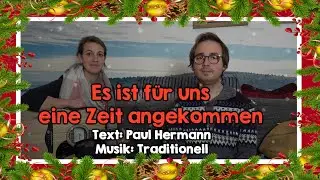 Es ist für uns eine Zeit angekommen⛄❄  (T.: Paul Hermann / M.: Traditionell) | WEIHNACHTEN