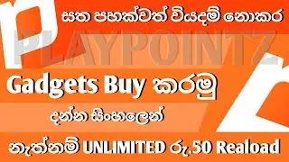 HOW TO BUY Gadgets and Reloads Free by PLAYPOINTZ App | Sinhala | MS ACADEMY LK