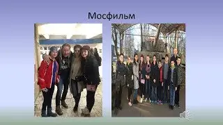 Отчет 6Р класса за 2017-18 год