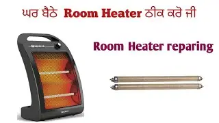 Room heater kaisa banya | room heater reparing | heater rode instal in Punjabi |