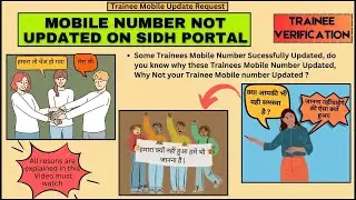 sidh trainee mobile number updation issue |how sidh mobile update functionality work | skill india