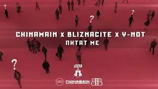 CHINAMAIN x BLIZNACITE x Y-NOT -  Pitat Me [Official Audio]