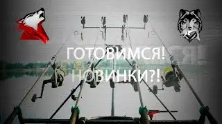 РР4! RF4! Русская Рыбалка 4! Изменим Мир!)